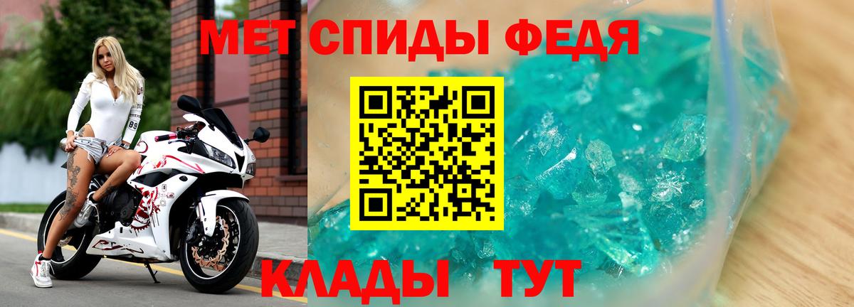 Amphetamine Розовый Михайловск