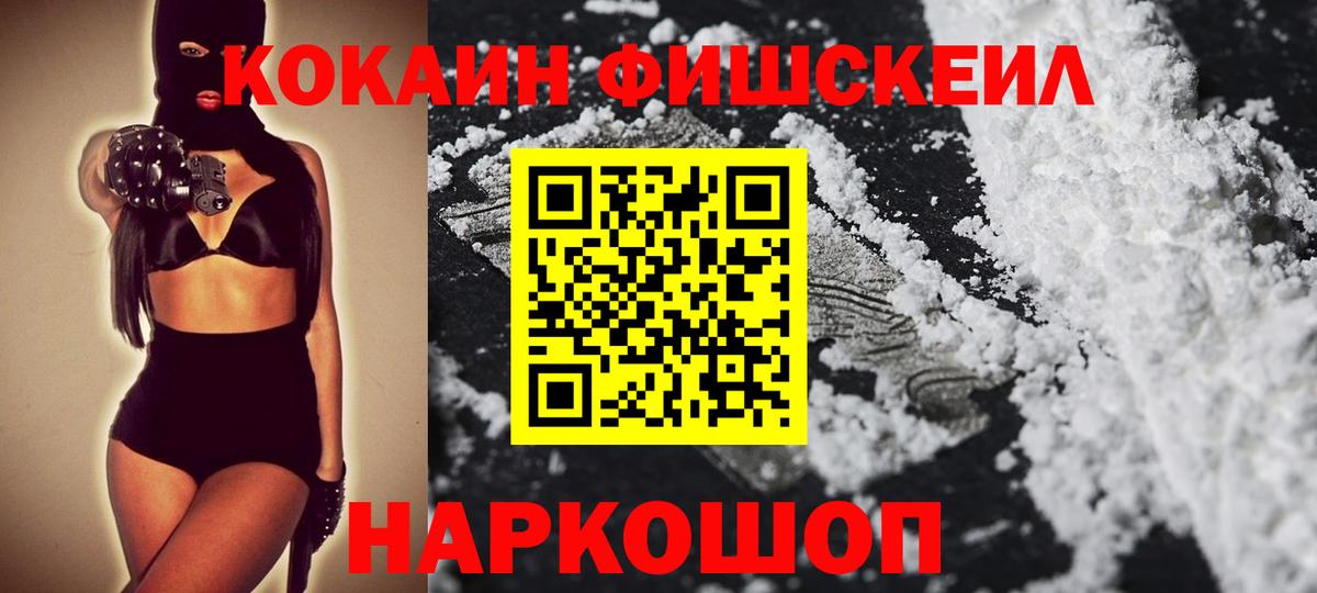 Cocaine Columbia  Вход с VPN  Михайловск  COCAIN Перу 
