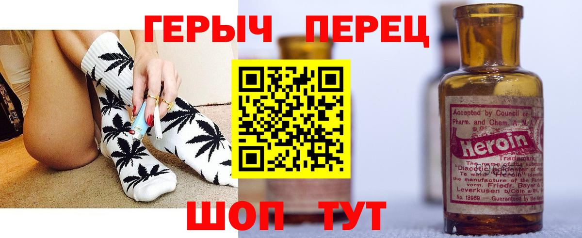 Героин афганец  Вход с VPN  Михайловск 