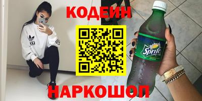 кокаин премиум Бузулук