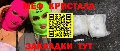 индика Бугуруслан