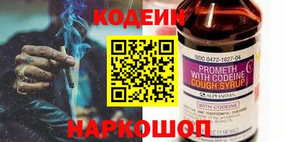 кокаин премиум Бузулук