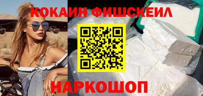 кокаин премиум Бузулук