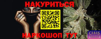 кокаин премиум Бузулук