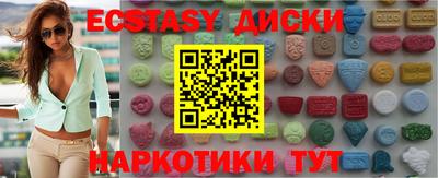mdma Будённовск