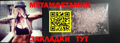 кокаин премиум Бузулук