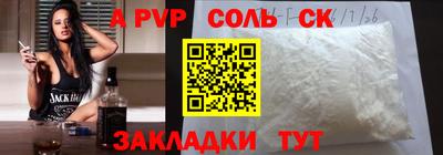 кокаин премиум Бузулук