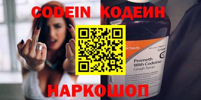 кокаин премиум Бузулук