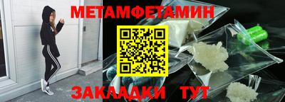 кокаин премиум Бузулук