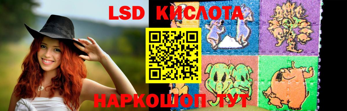 kraken ССЫЛКА  Вход с VPN  Михайловск  Лсд 25 экстази ecstasy  LSD-25 экстази ecstasy 