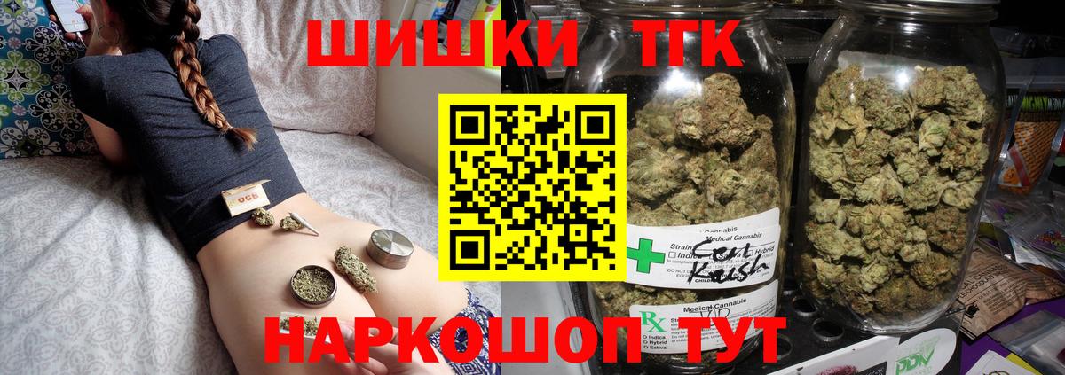 Конопля марихуана  Марихуана Amnesia  Михайловск  Канабис тримм  Бошки Шишки Amnesia  Вход с VPN 